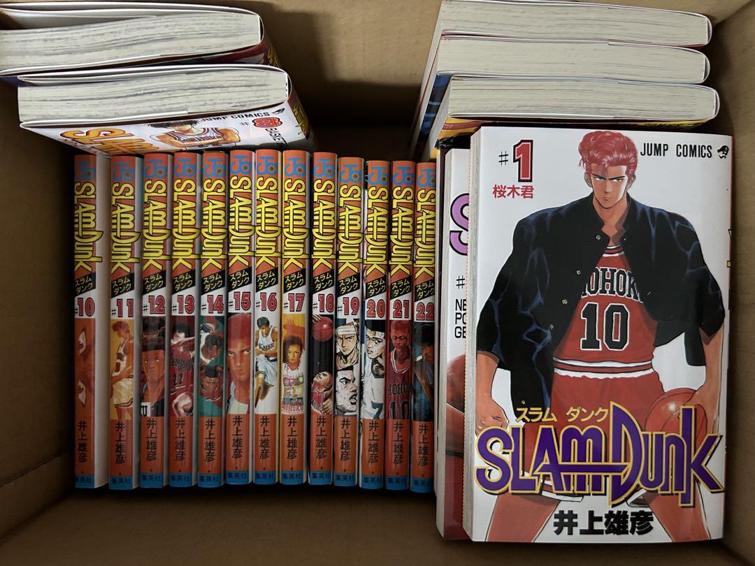 SLAM DUNK 全巻セット