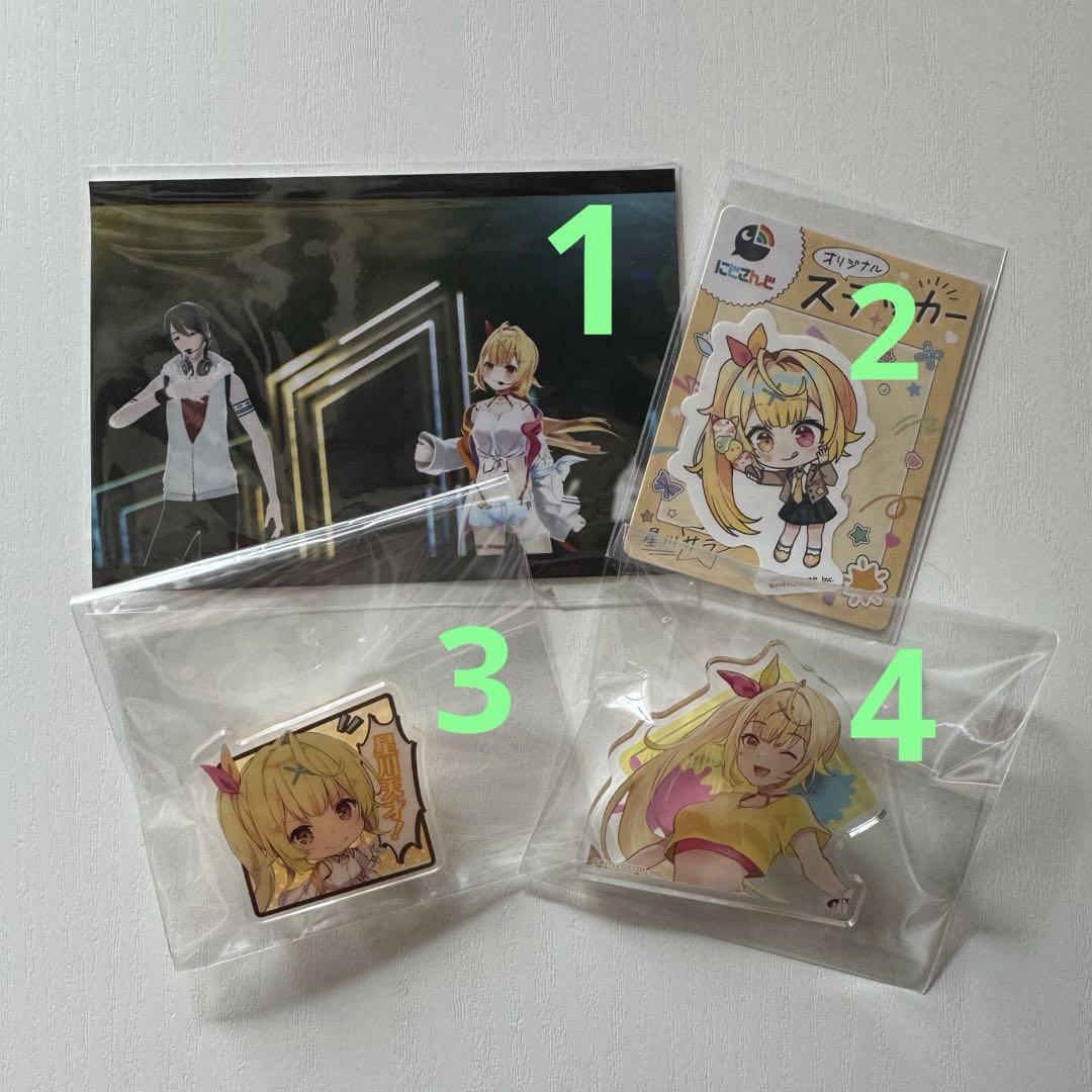 星川サラまとめ売り