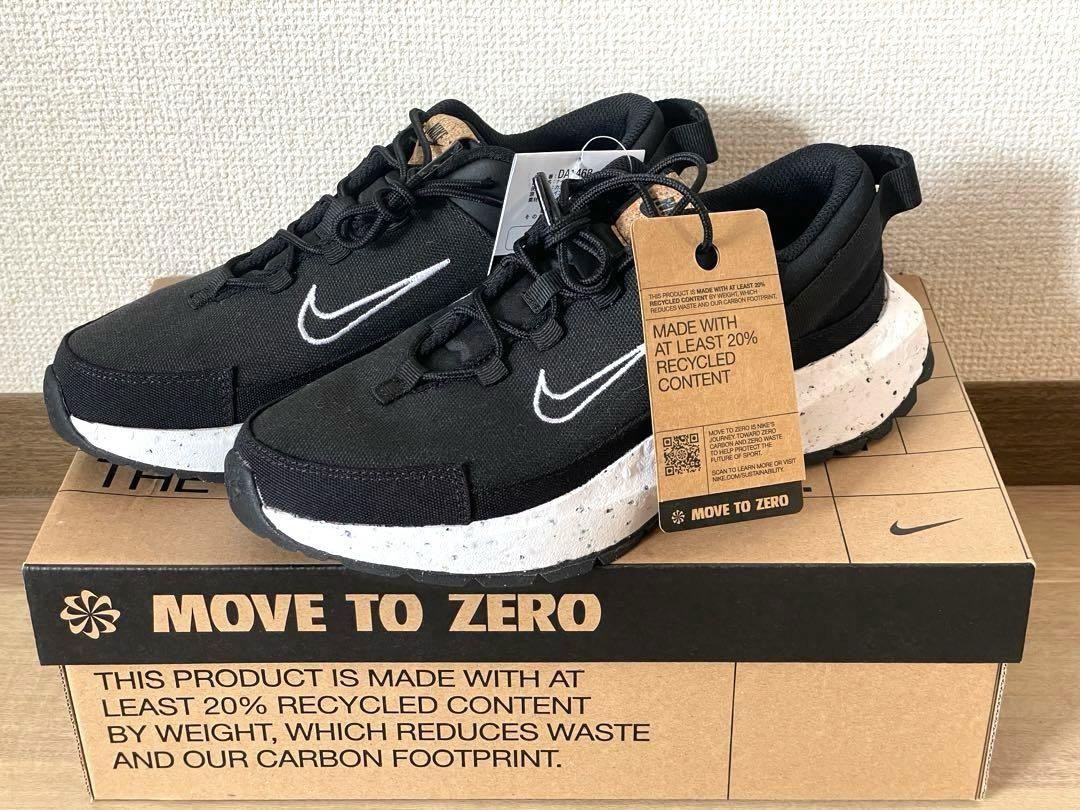Nike クレーター　リミクサ　ウィメンズシューズ