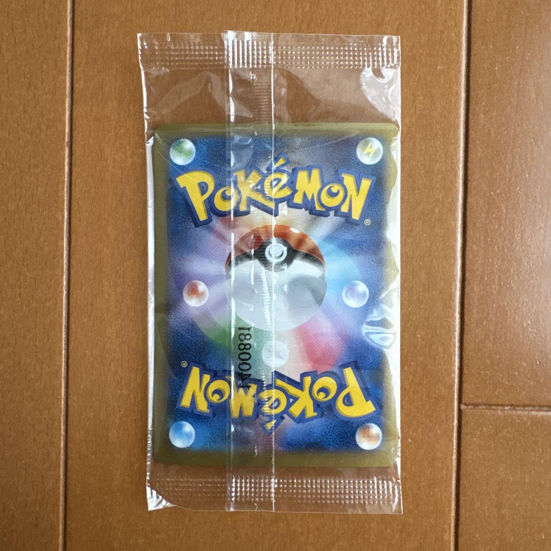 【未開封】ポケモンカード リザードンEX 030/XY-P コロコロ プロモ