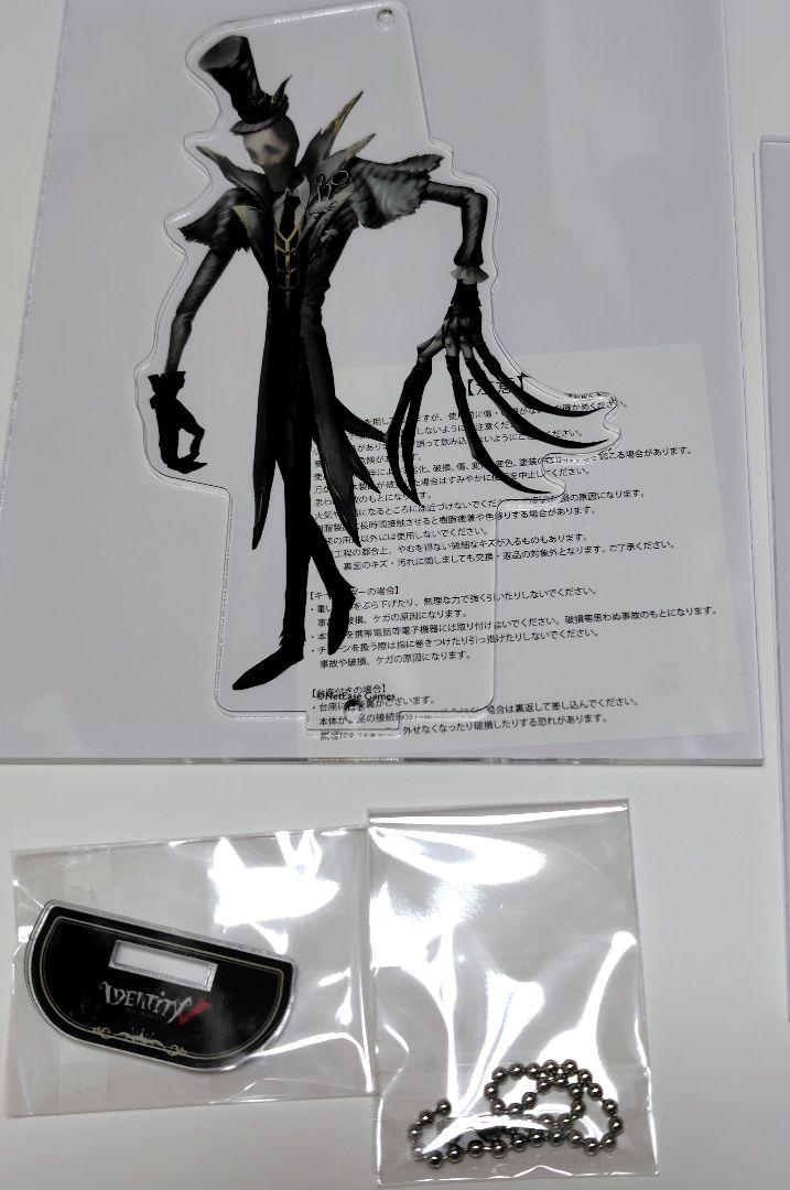 第五人格 真髄メモリアル アクリルスタンド リッパー 夜の番人