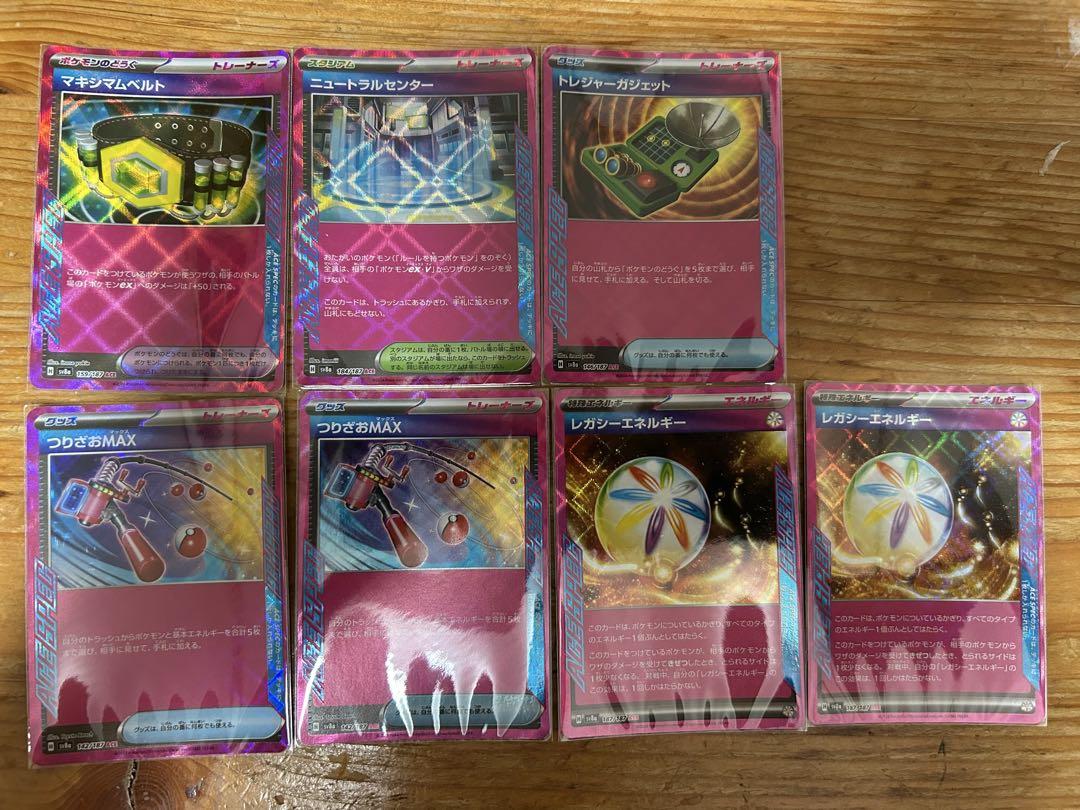 【18％OFF】 ポケモンカード エーススペック まとめ売り - メルカリ ポケモンカードゲーム