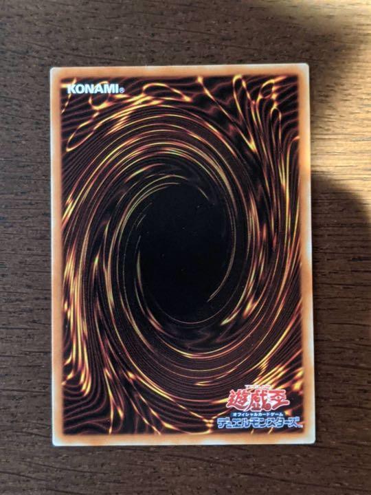 マグネットローダー 付】遊戯王 カオス・ソルジャー -開闢の マグネットローダー 付】遊戯王 カオス・ソルジャー -開闢の