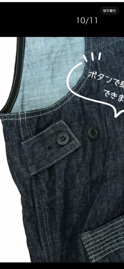 2日間値下げ‼️ブロカント Brocante デニム サロペットタグ付き新品 2日間値下げ‼️ブロカント Brocante デニム サロペットタグ付き新品