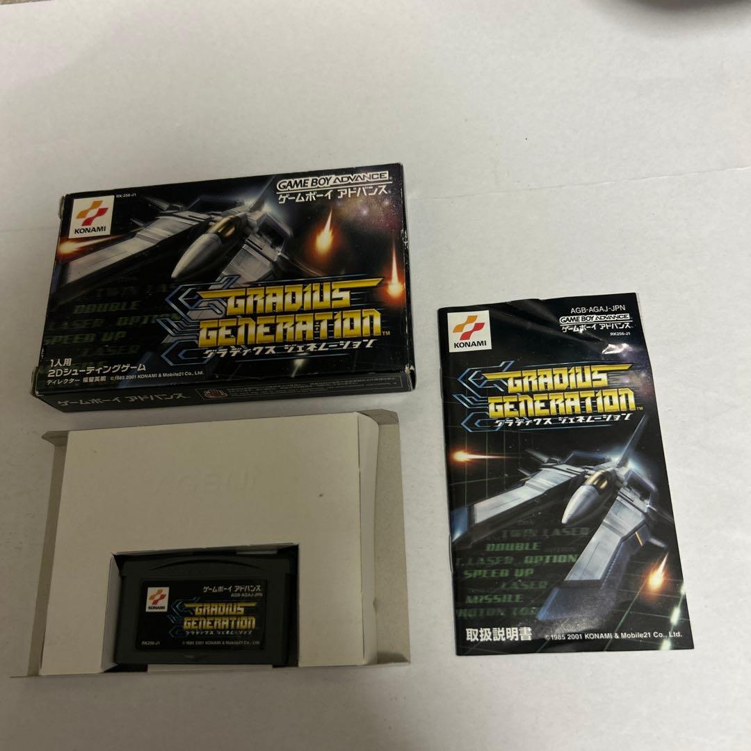グラディウス ジェネレーション　箱説付