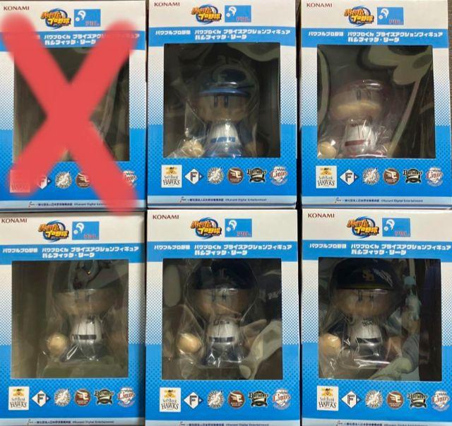 VF6247 未開封 パワプロくん プライズアクションフィギュア 5個セット パワプロくん プライズアクションフィギュア パシフィック