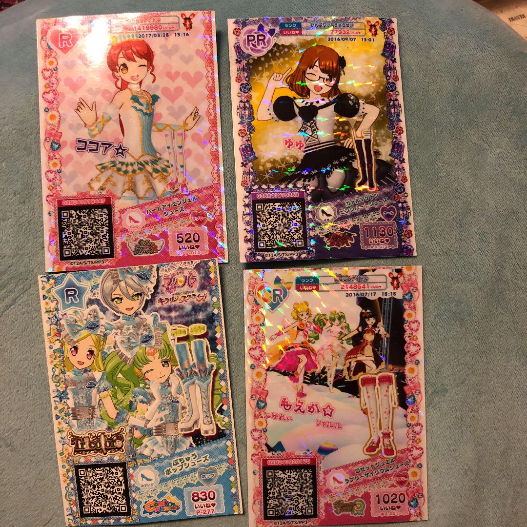 メルカリ プリパラ プリチケファイルとプリチケと友チケ 540 中古や未使用のフリマ メルカリ プリパラ プリチケファイルとプリチケと友チケ 540 中古や未使用のフリマ
