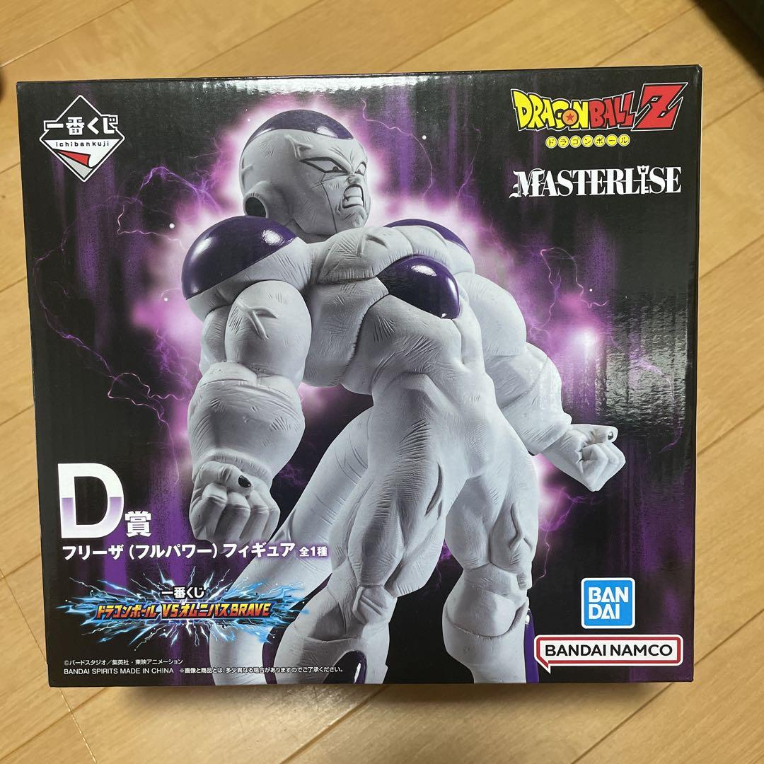孫悟空 マジュニア フィギュア2体セット