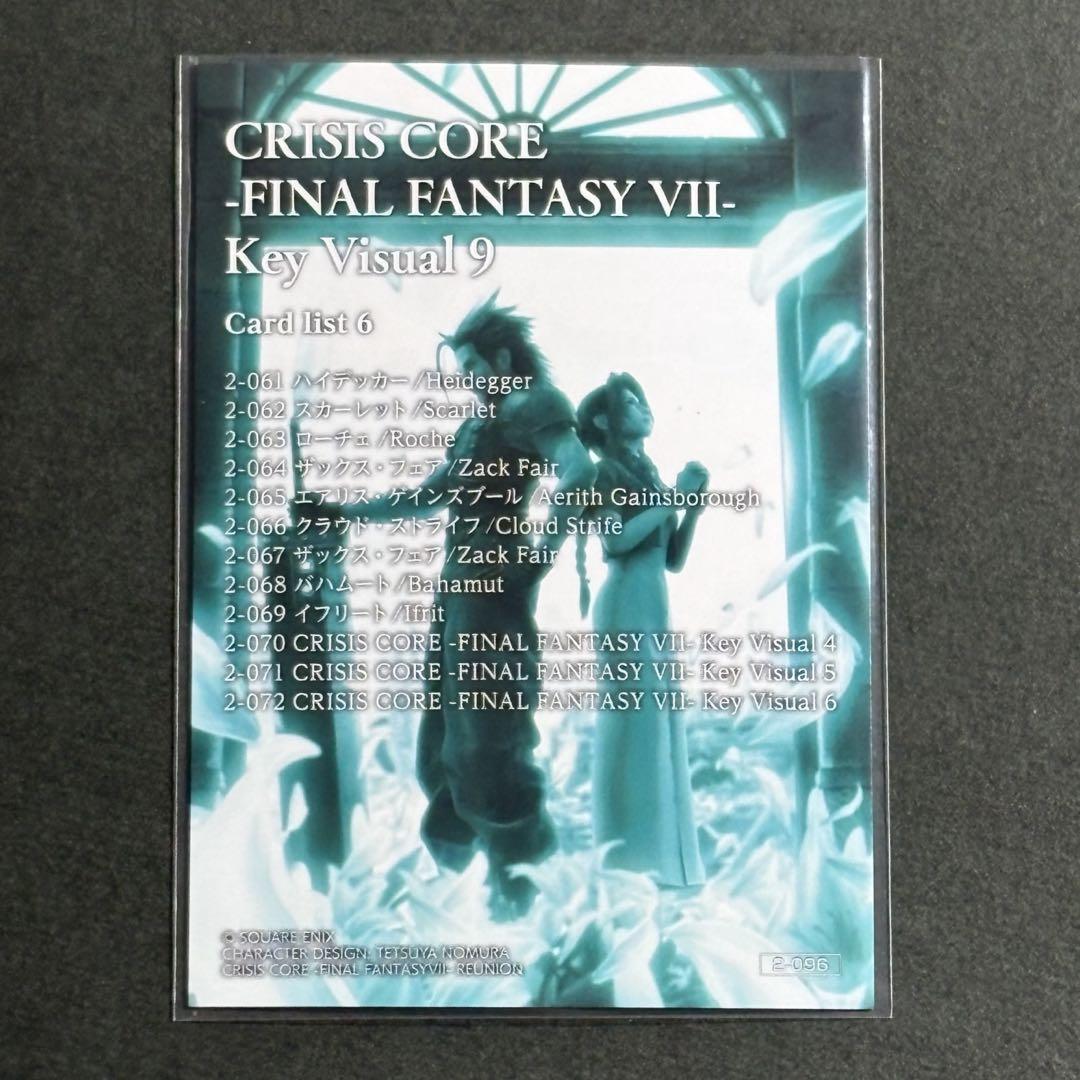 【新品未開封】　FF7  アニバーサリーアートミュージアム　vol.2 １BOX 春新作の 新品未開封】FF7アニバーサリーデジタルアート