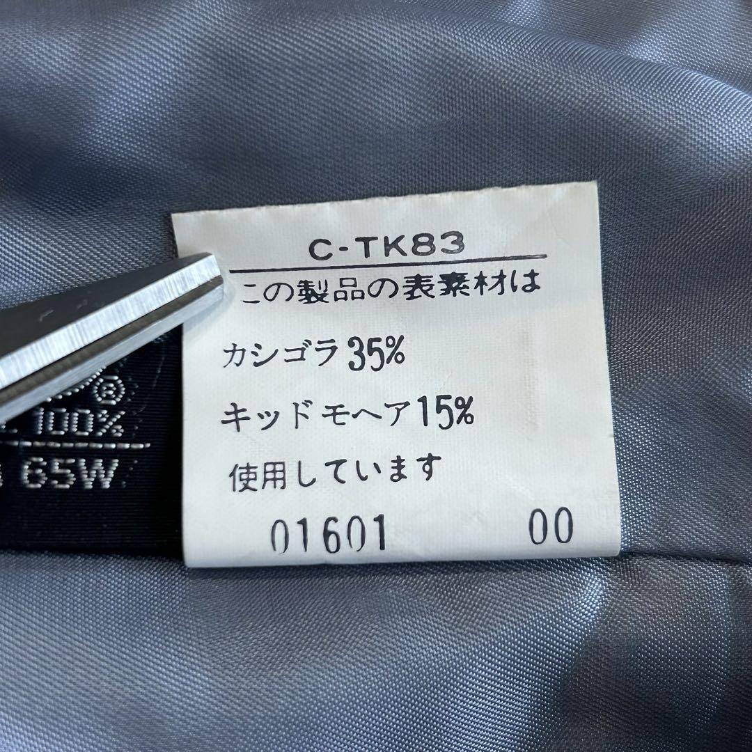 カシゴラ