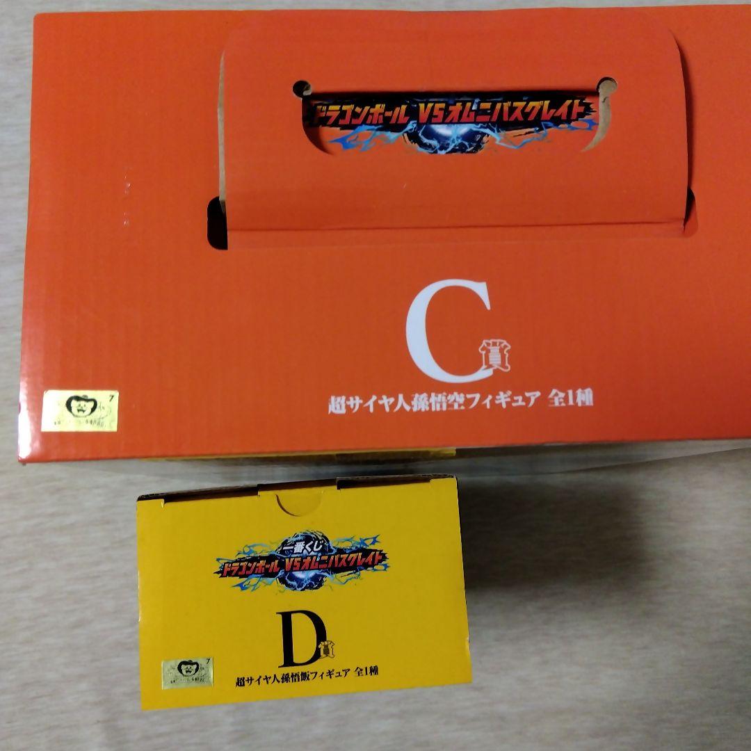 Amazon.co.jp: 一番くじ ドラゴンボール VSオムニバスグレイト C