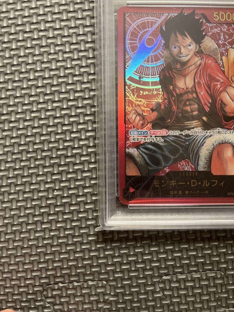 ルフィ　レカフィグ　psa10