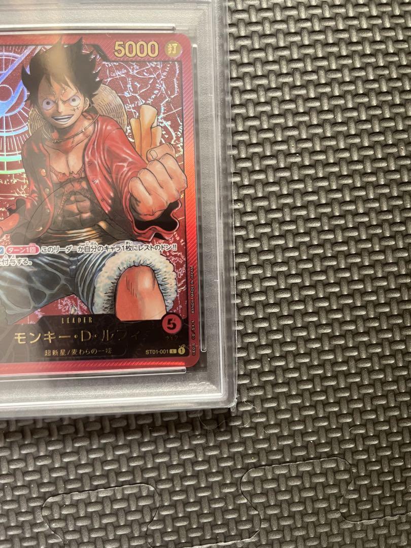 ルフィ　レカフィグ　psa10