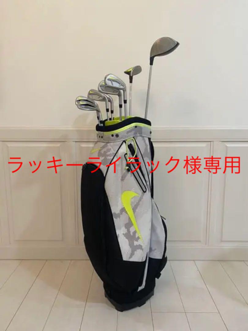 ナイキ ヴェイパースピード ゴルフクラブセット