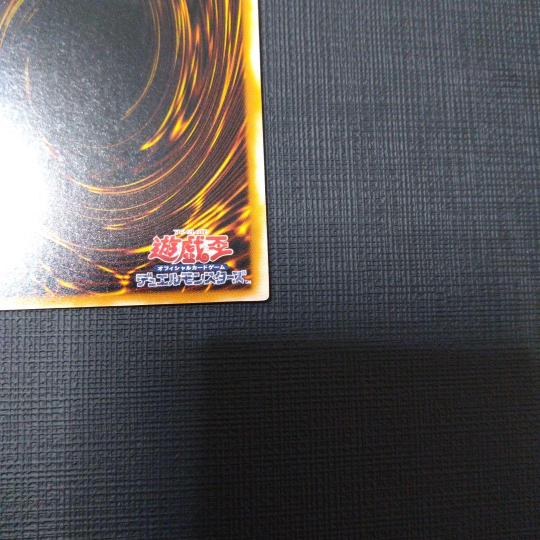 青眼の白龍 真紅眼の黒竜 ブラックマジシャン レリーフ3種 セット