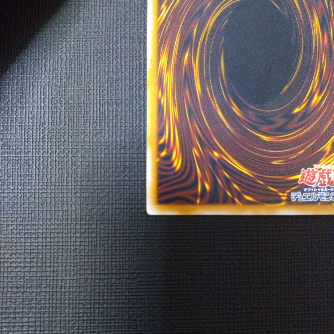 青眼の白龍 真紅眼の黒竜 ブラックマジシャン レリーフ3種 セット