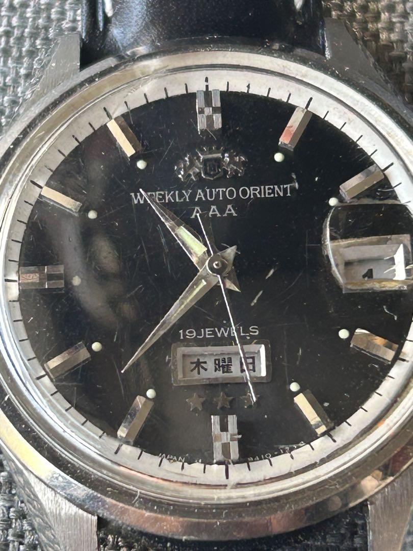 AUTO ORIENT