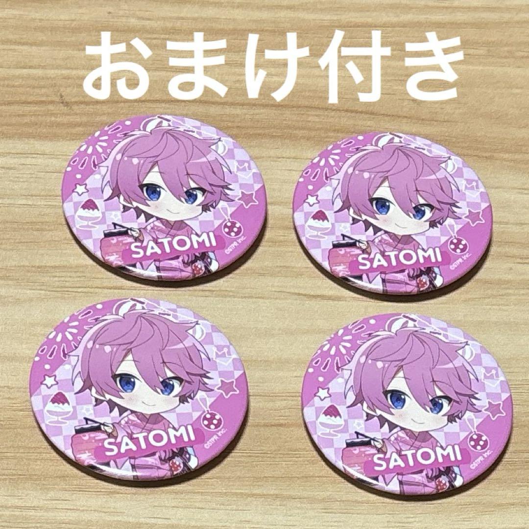すとぷり 2023 Summer さとみ 缶バッジ (デフォ) - メルカリ