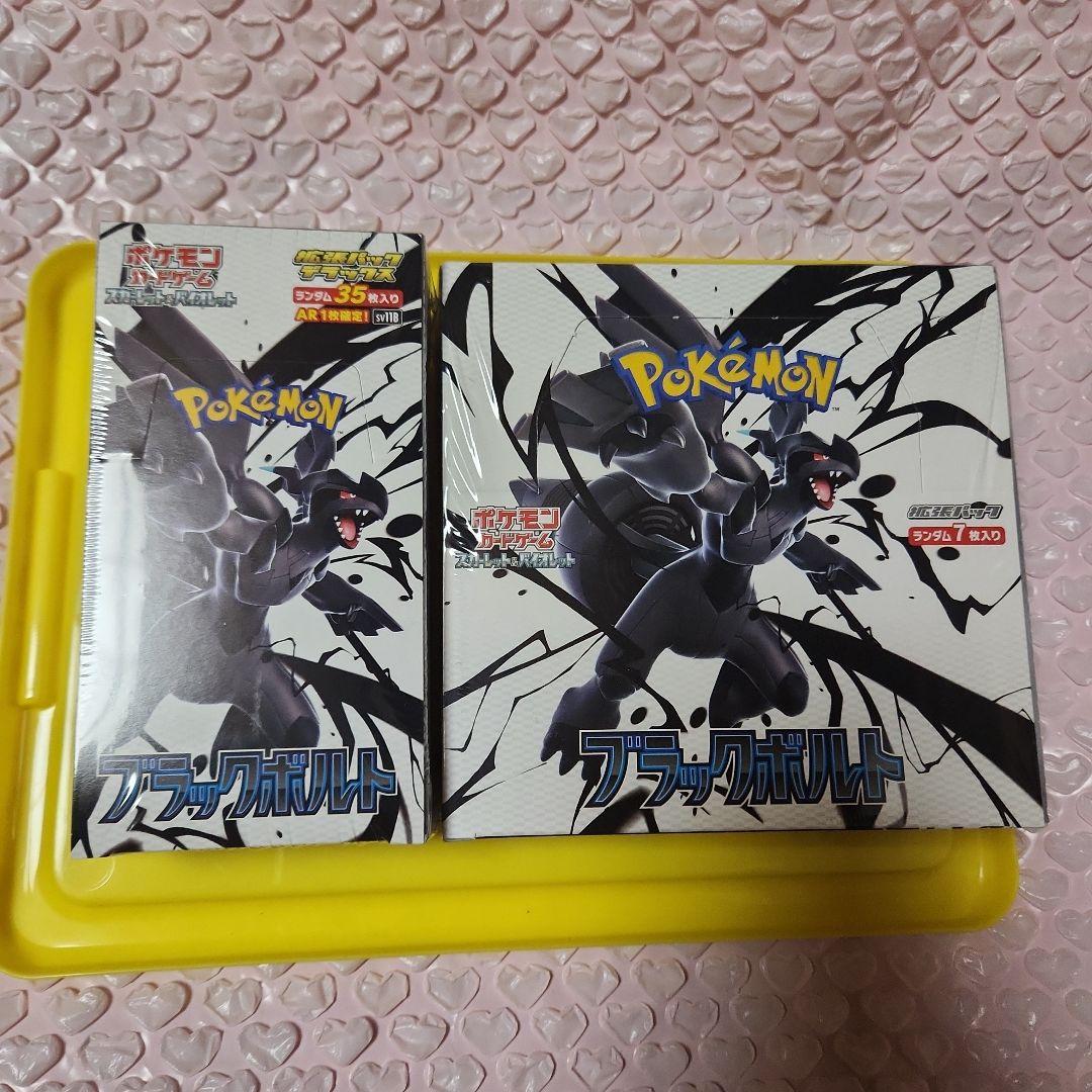 Amazon.co.jp: 【シュリンク付き 未開封 BOX】ﾎﾟｹﾓﾝｶｰﾄﾞｹﾞｰﾑ
