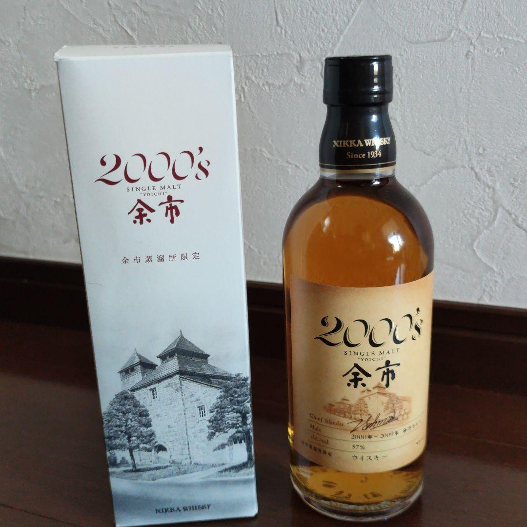 ブティック 2000`s SINGLE MALT 余市 500ml - 通販 - www.bonkulovic.com