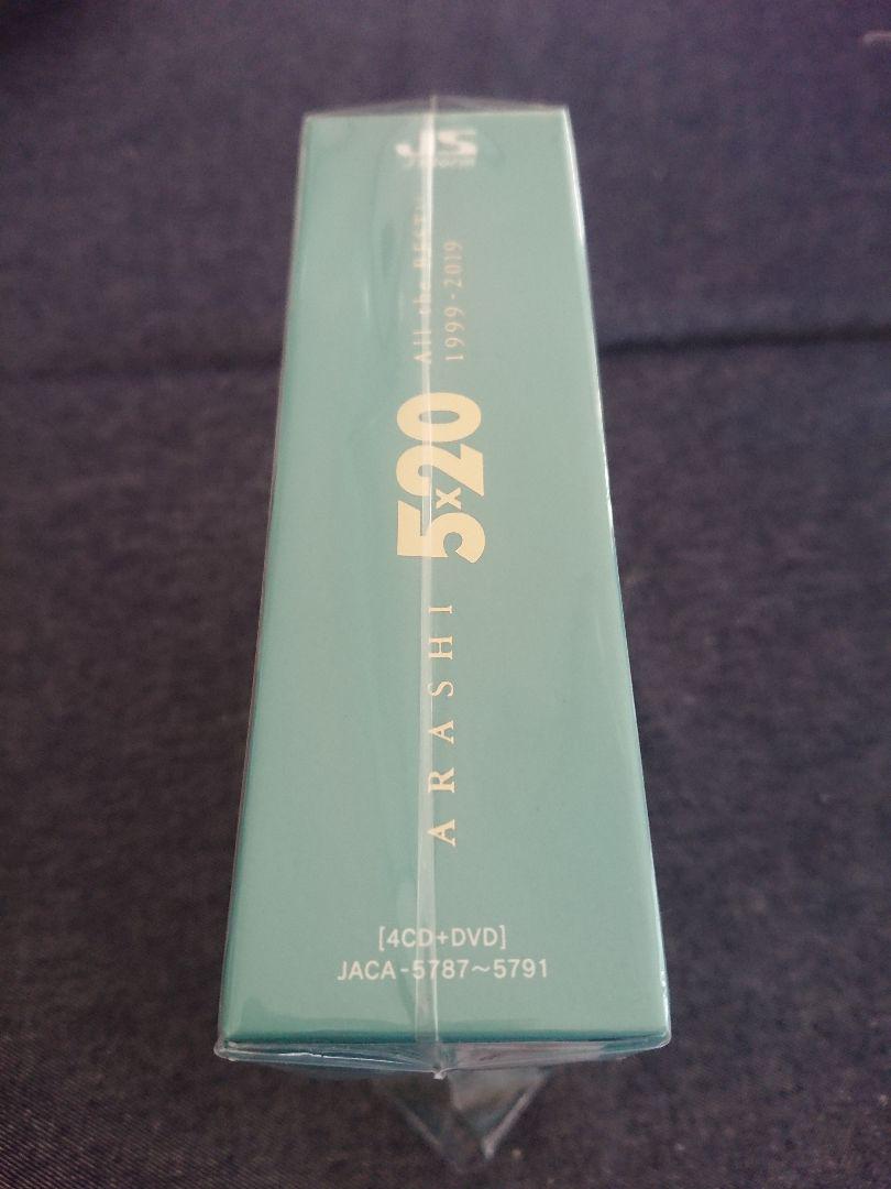 嵐 All the BEST 1999-2019 初回限定盤2 CJXBg-m92620398413 5×20 格安特価