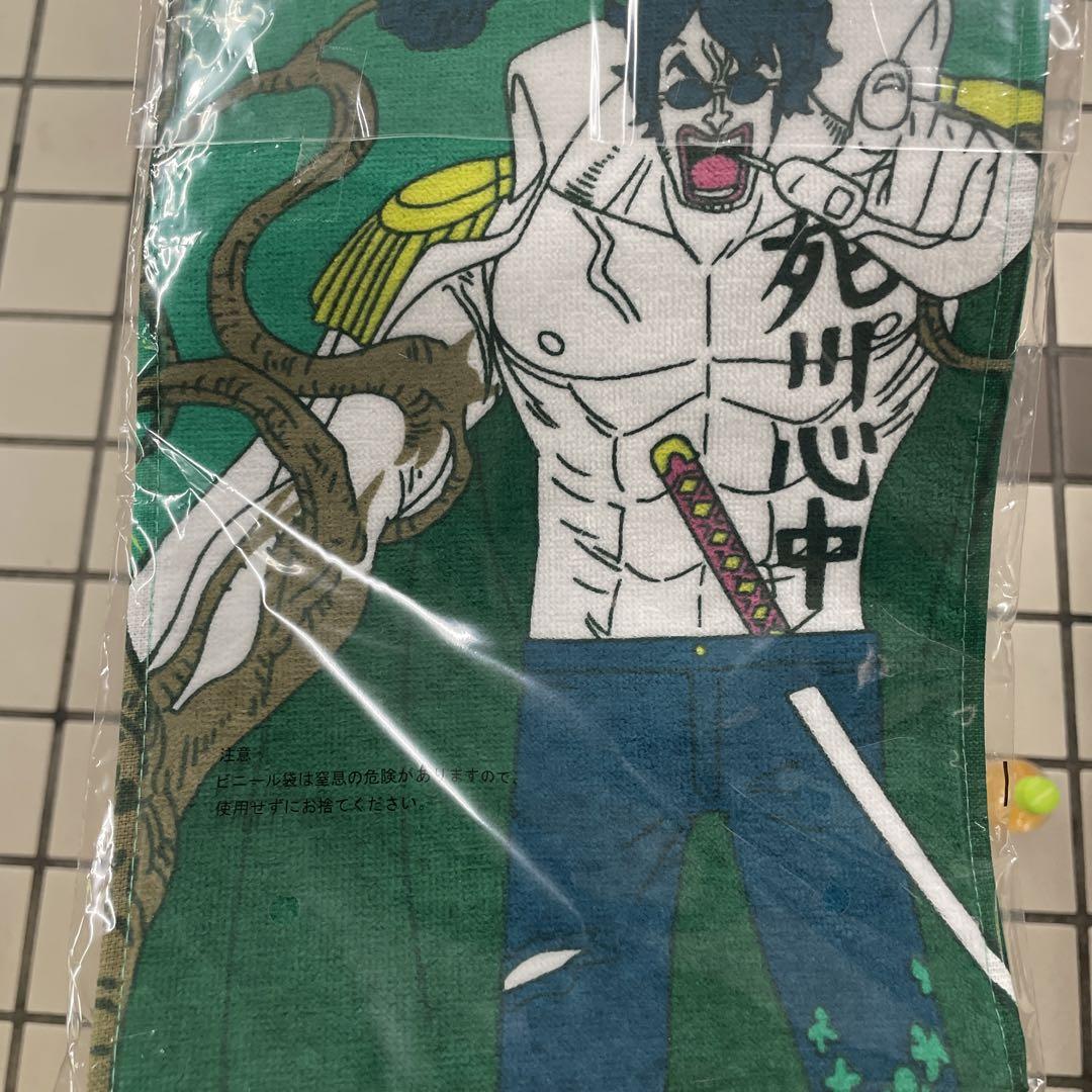 緑牛