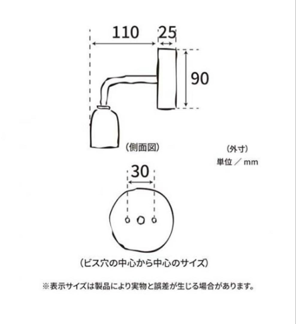 シングルブラケット ブラス AXCIS 工事必須　エジソンバルブ電球付き
