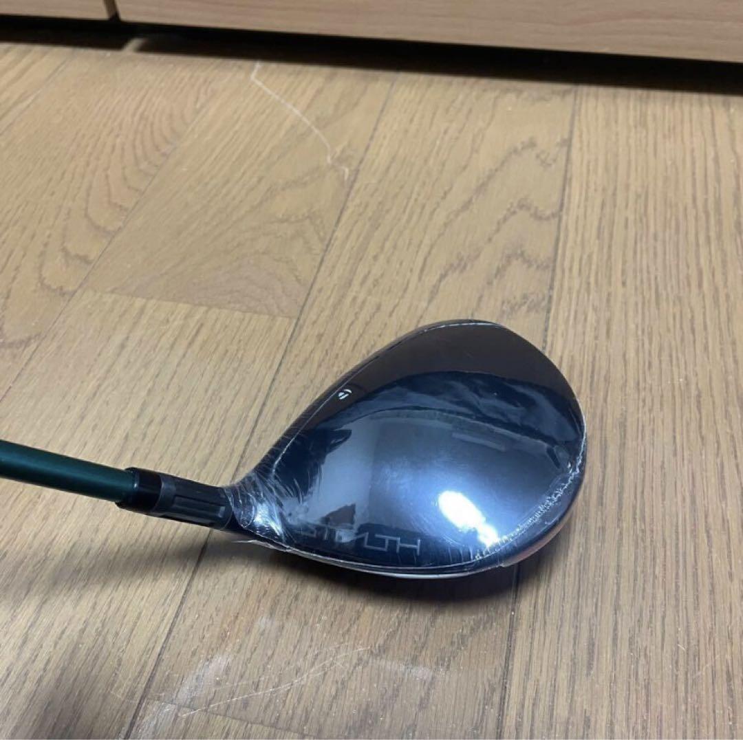 ステルス2 3w