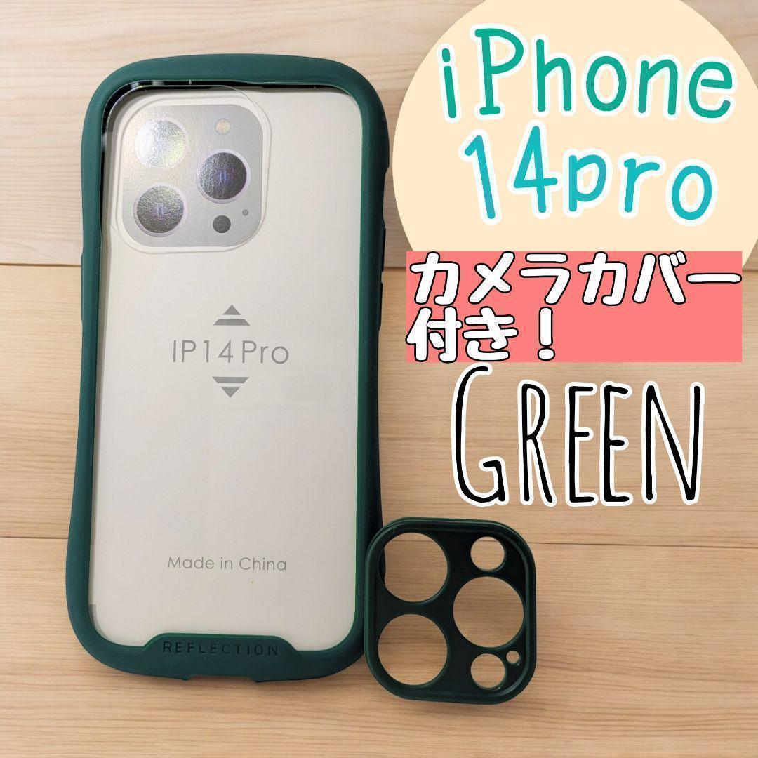 iPhone 14 Pro 128GB simフリー　iFaceカバー付き 楽天市場】iphone14pro iface（ケース・カバー｜スマートフォン