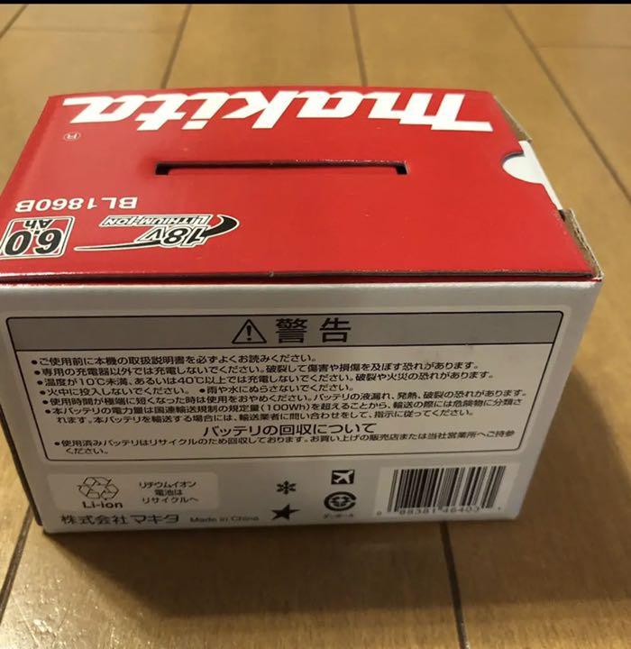 正規品大得価 マキタ バッテリー FJG3h-m92623203191 新作新品
