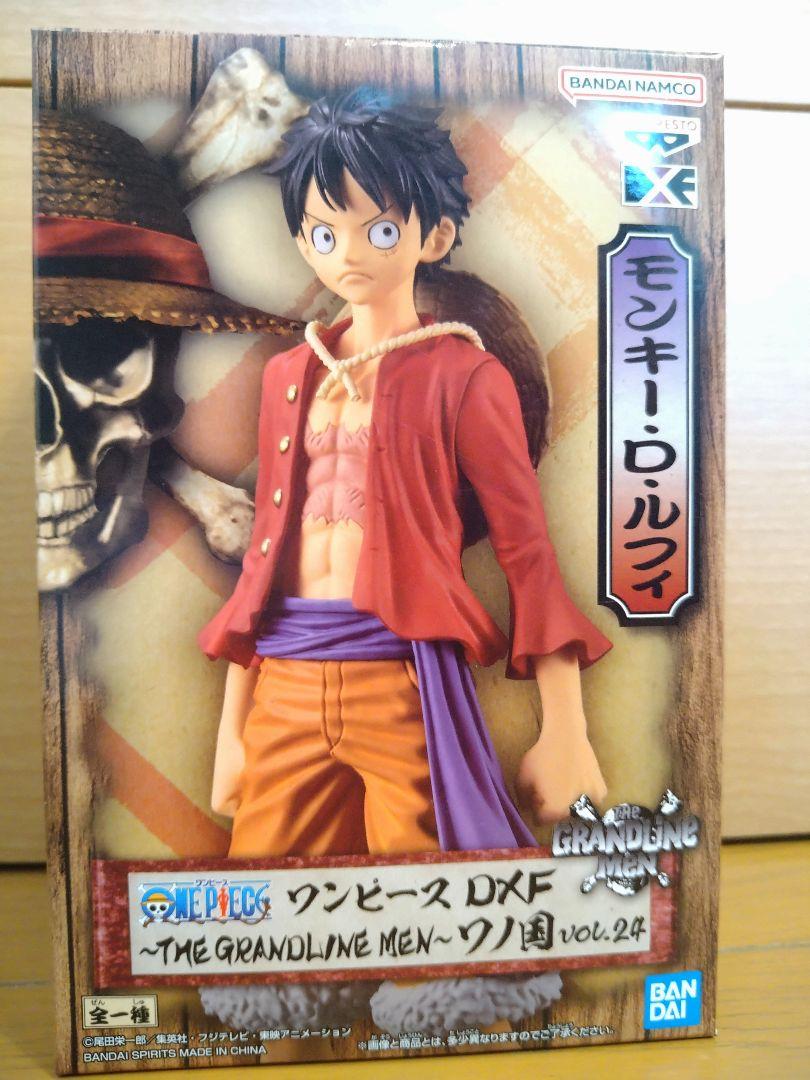 Amazon.com: Ichibansho Figure - One Piece - Monkey D. Luffy