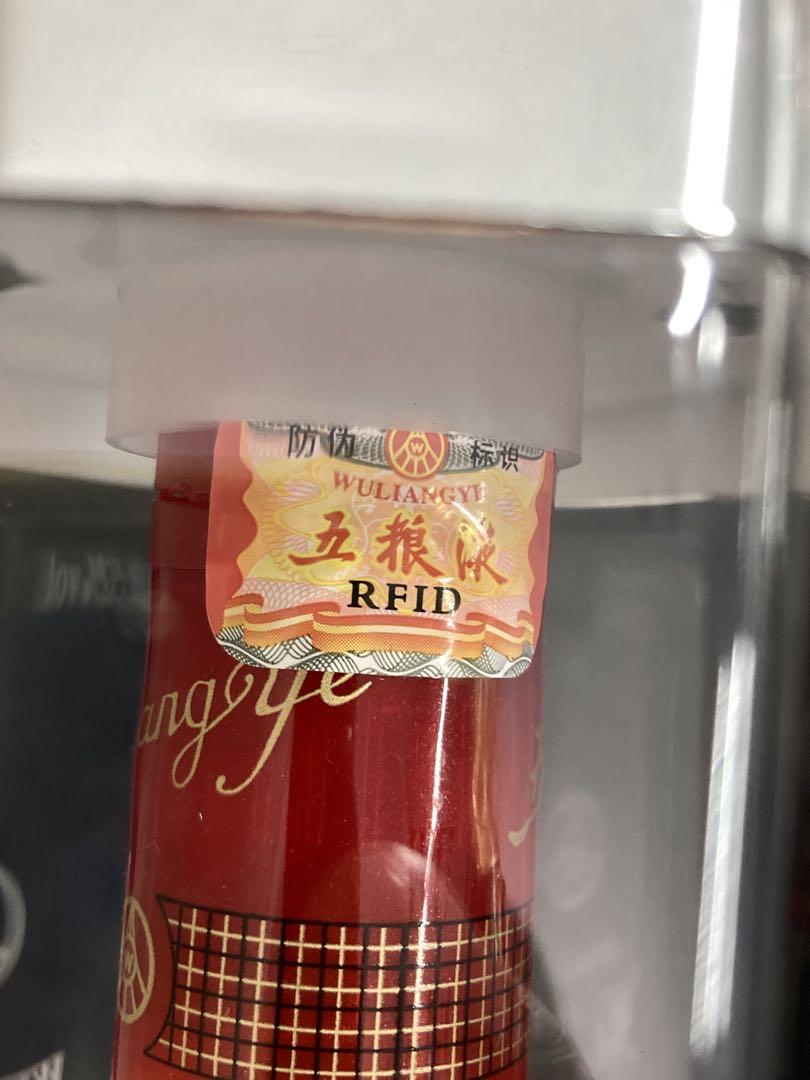 古酒2本】2013年五粮液 中国酒 古酒 WULIANGYE 白酒 茅台酒