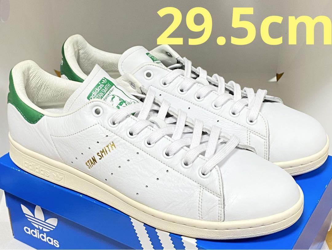 定価15,120円!!ADIDAS STAN SMITH 29.5cm 天然皮革