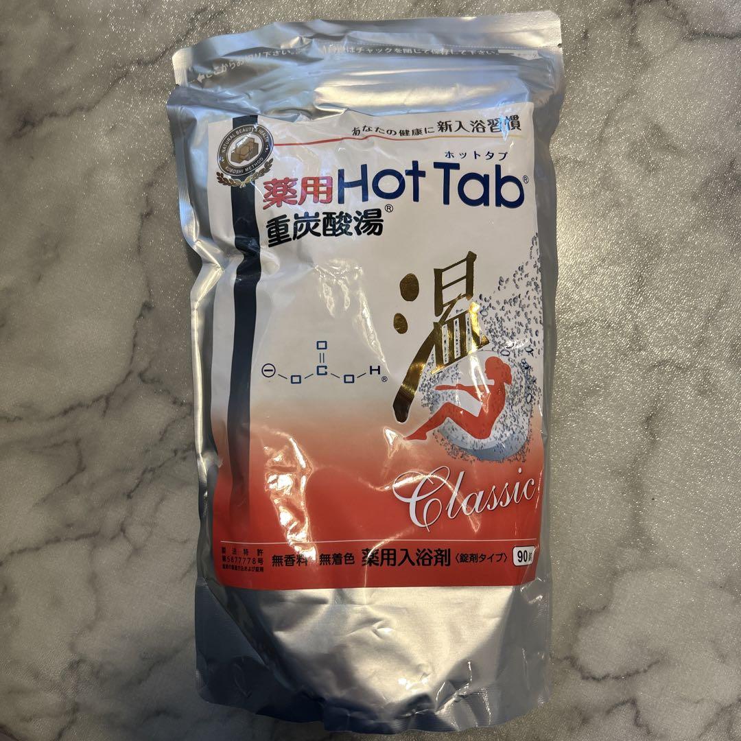 新品】薬用 ホットタブ 重炭酸湯 Classic 90錠入 - メルカリ