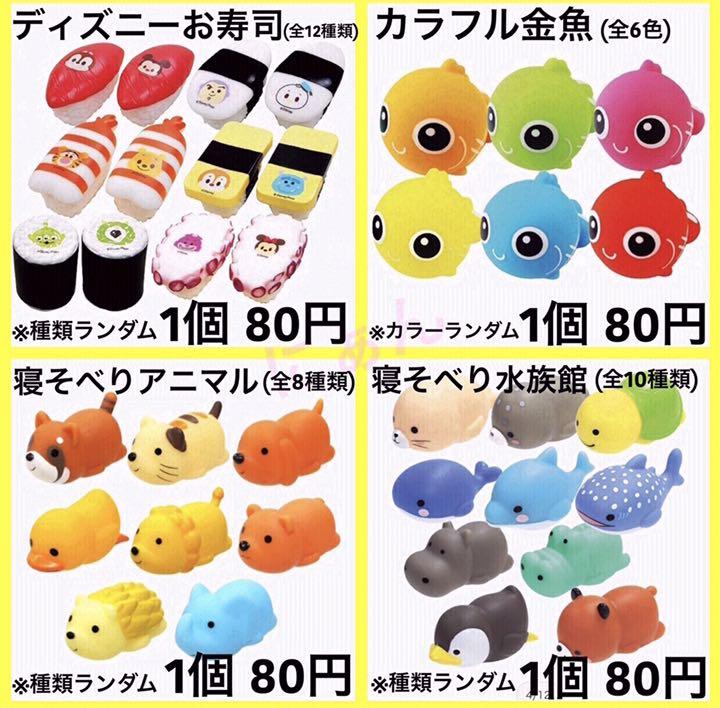 金魚すくい 本格ポイ おうち縁日 スペア紙のみ 良質 スペア紙のみ 金魚すくい 本格ポイ おうち縁日 スペア紙のみ 良質 スペア紙のみ
