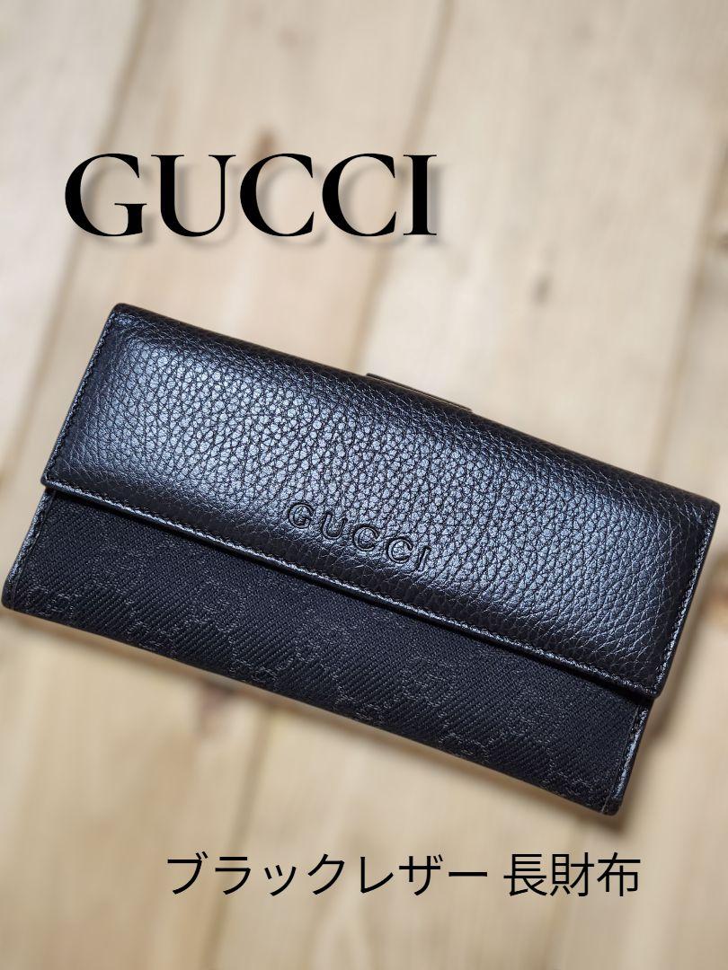 GUCCI グッチ 長財布 GG レザー ユニセックス