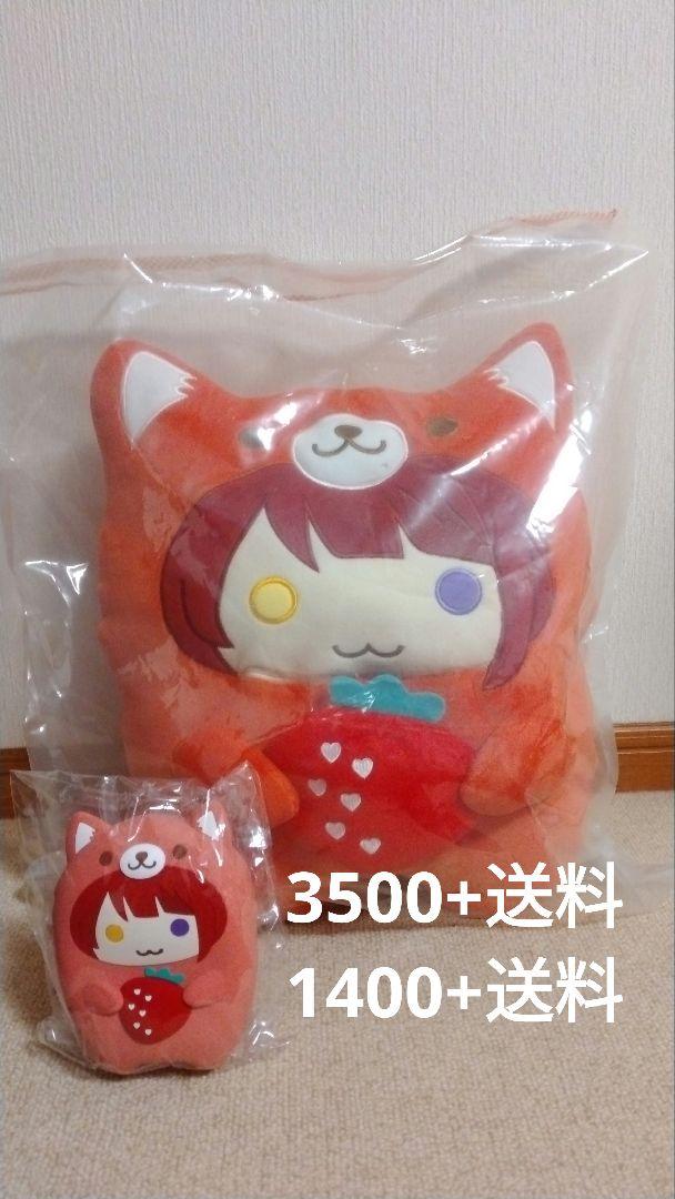 すとぷり 莉犬くん まとめ売り