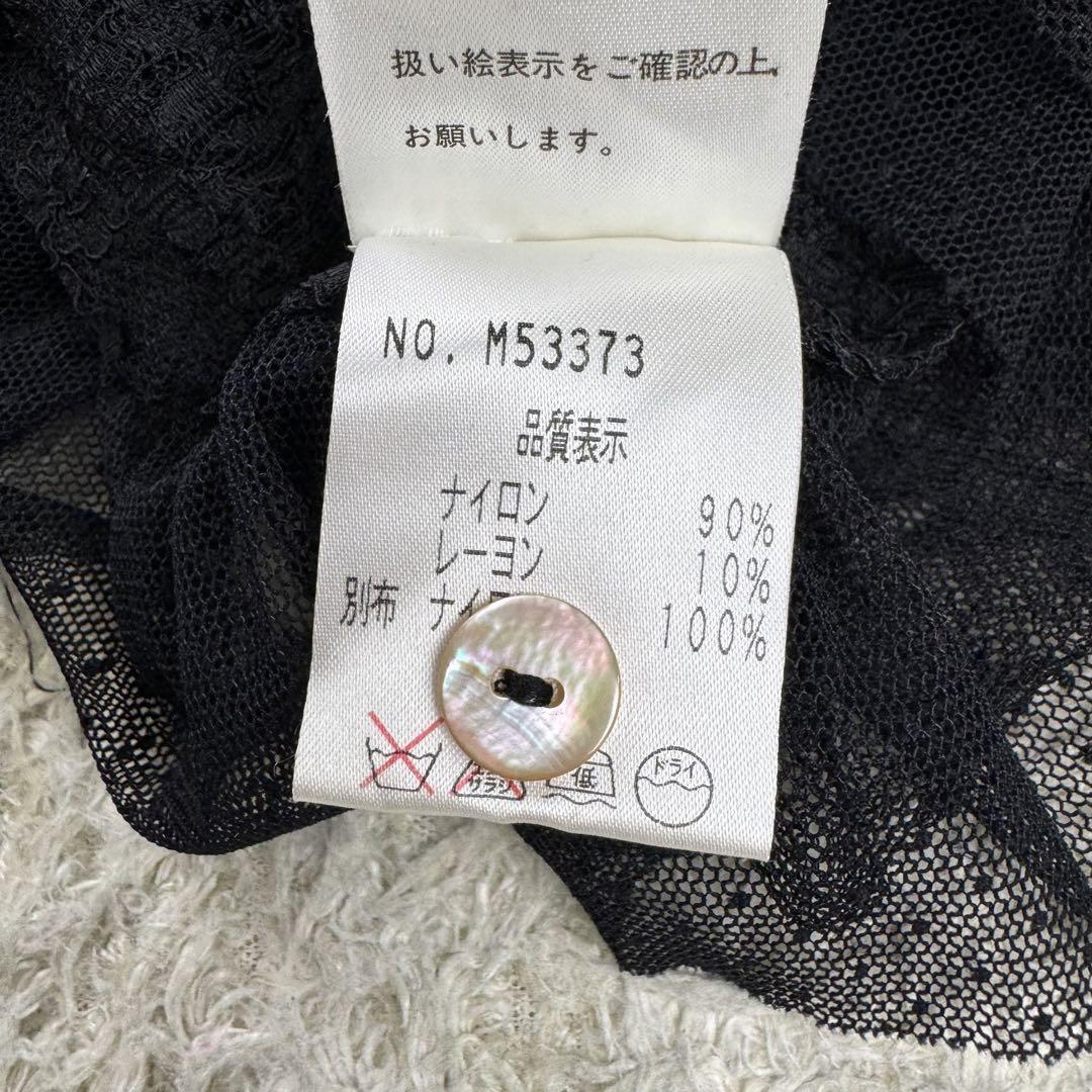 MIYACO ブラウス 長袖 総レース ドット フリル シェルボタン フレア 黒