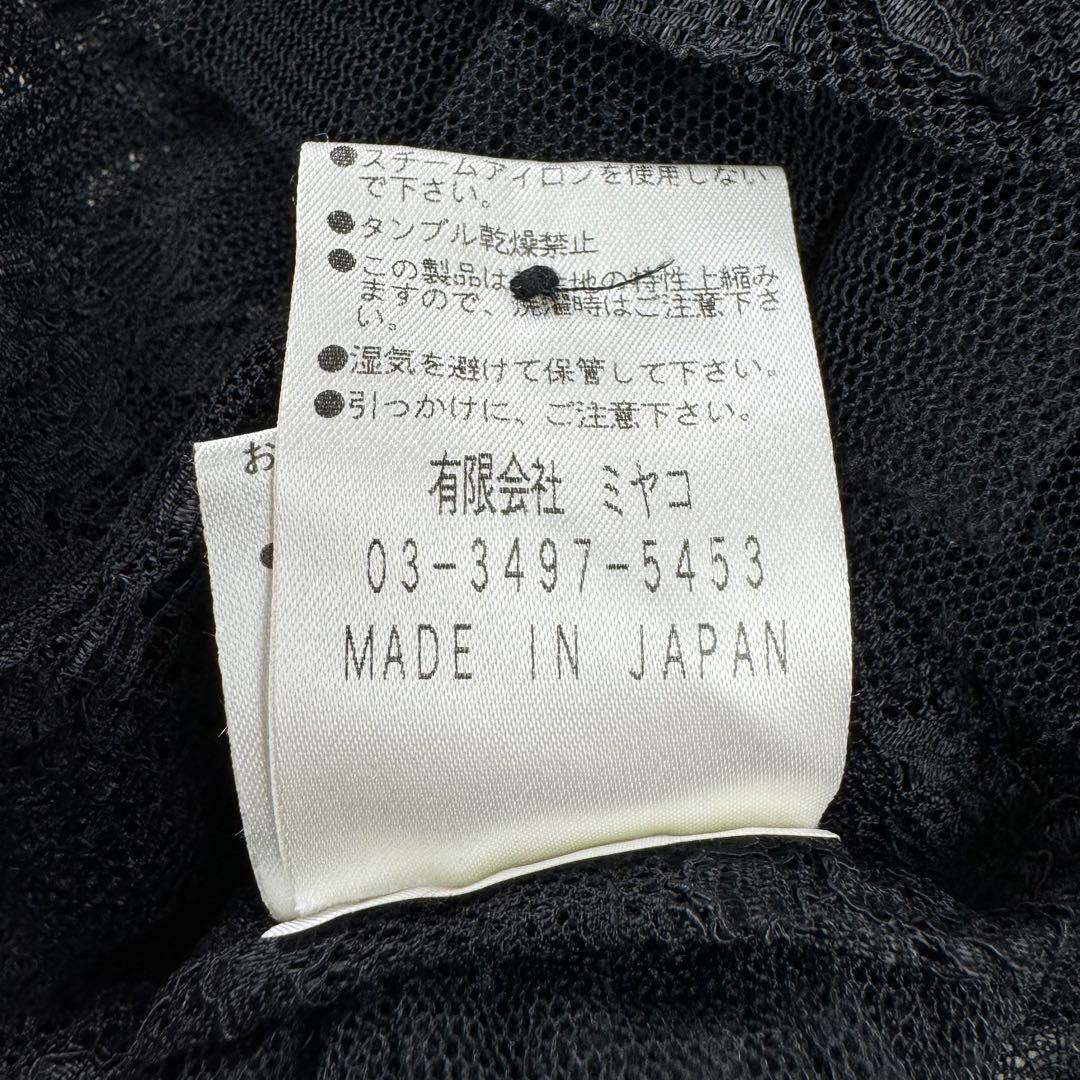 MIYACO ブラウス 長袖 総レース ドット フリル シェルボタン フレア 黒