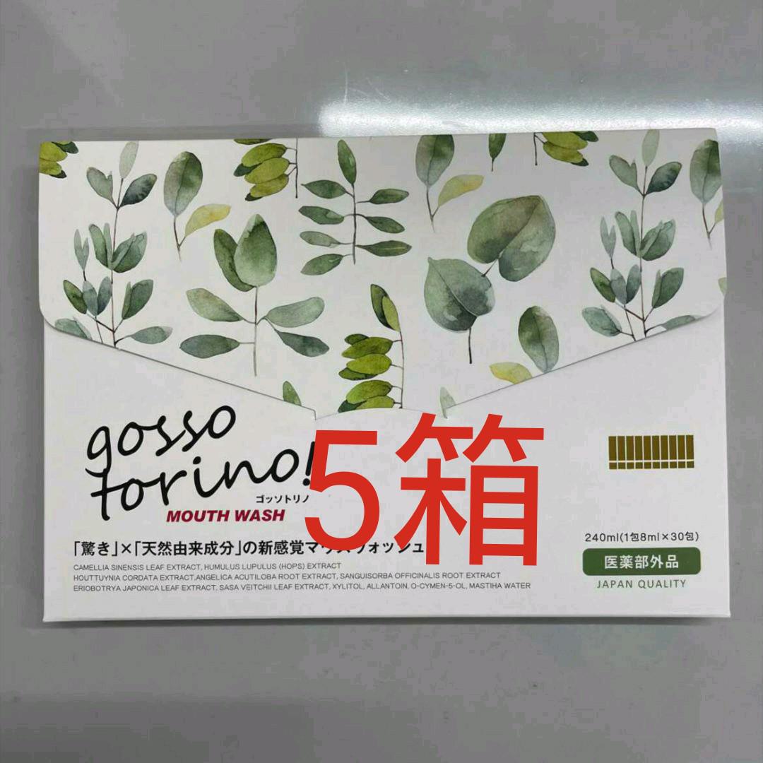 驚きの値段で サン・クラルテ製薬 5箱 ゴッソトリノ - 口臭防止/エチケット用品 - hlt.no 驚きの値段で サン・クラルテ製薬 5箱 ゴッソトリノ - 口臭防止/エチケット用品 - hlt.no