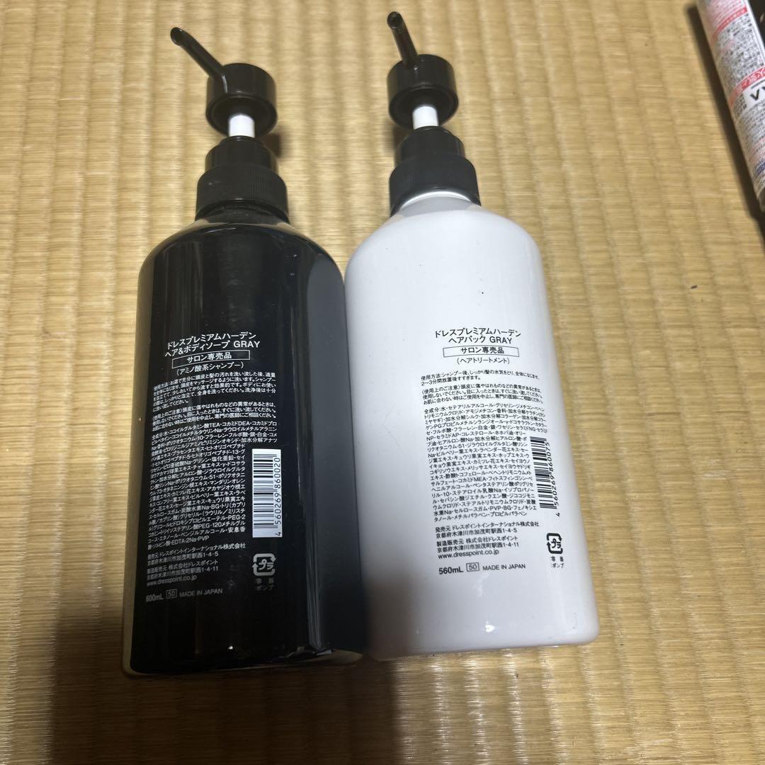 ドレスプレミアムハーデン