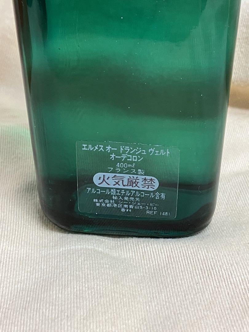 【400ml】HERMES エルメス オードランジュ ヴェルト  オーデコロン