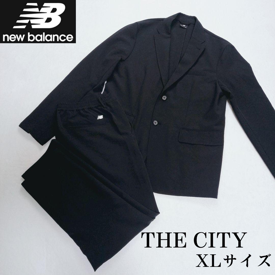 【未使用】New Balance THE CITY セットアップ 黒 XLサイズ