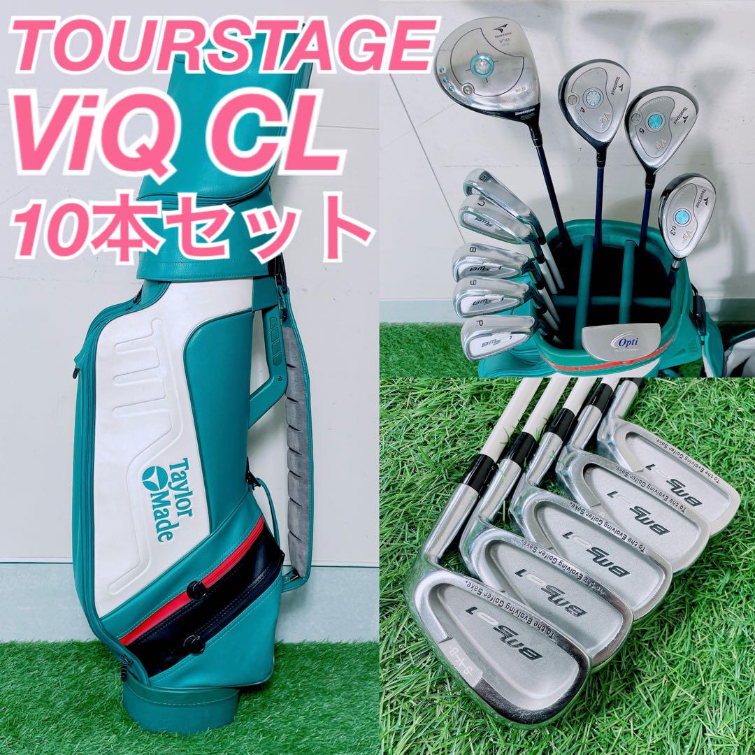 TOURSTAGE - 良品　ツアーステージ　ViQ CL　レディースゴルフウェッジ3本セット　右　L Yahoo!オークション -「ブリヂストン ツアーステージ cl