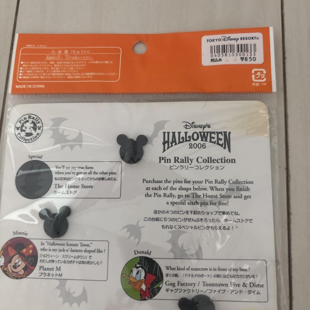 ディズニーランド Disney 限定品 2006 ハロウィン ピンバッジ