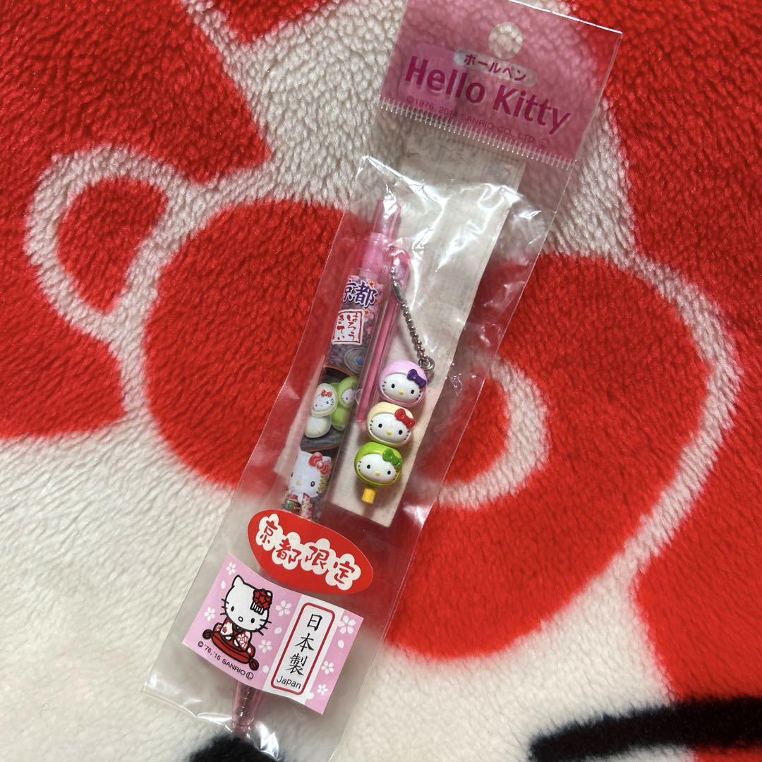 ハローキティ 京都限定 三色団子 ボールペン ハローキティ ご当地 ボールペン 京都限定 だんご三兄弟 新品 三