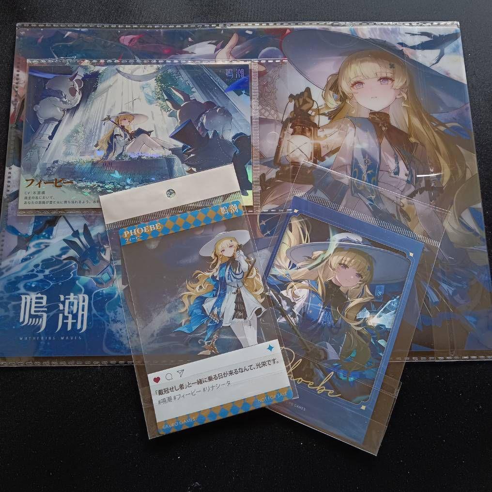 【大阪限定】鳴潮 ピールオフ イラストカード ブラント フィービー 大阪限定】鳴潮 ピールオフ イラストカード ブラント フィービー