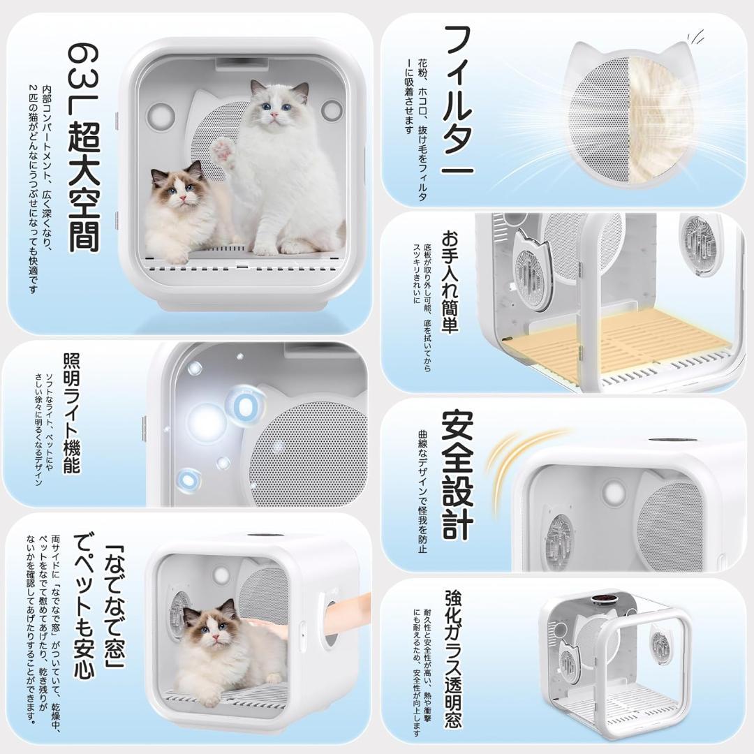 Totoro ball
