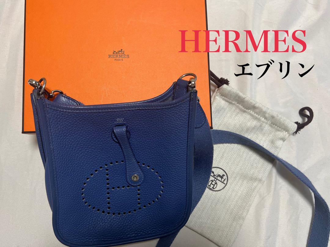 HERMES ミニエブリンtpm ブルーアガット【限定特価】SEIKO