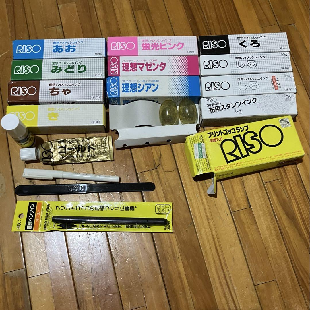 RISO プリントゴッコ　PG-10 SUPER & CD-1 セット Amazon.co.jp：プリントゴッコ PG-10 本体 インク ランプ付き